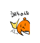 クマノミーズ2！（個別スタンプ：14）