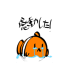 クマノミーズ2！（個別スタンプ：17）