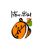 クマノミーズ2！（個別スタンプ：18）