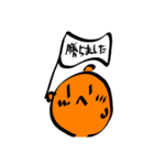 クマノミーズ2！（個別スタンプ：20）