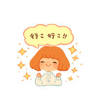 ふんわり毎日スタンプ（個別スタンプ：17）