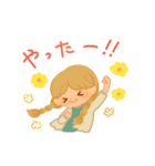 ふんわり毎日スタンプ（個別スタンプ：20）