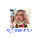 aru_20190623012828（個別スタンプ：7）