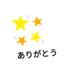 色んなありがとう（個別スタンプ：2）