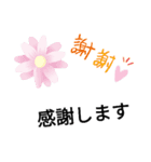 色んなありがとう（個別スタンプ：3）