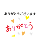 色んなありがとう（個別スタンプ：5）