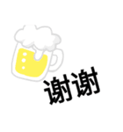 色んなありがとう（個別スタンプ：10）