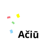 色んなありがとう（個別スタンプ：14）