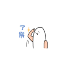 もちはだスタンプ（個別スタンプ：3）