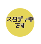 建築学科あるある#1（個別スタンプ：3）