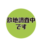 建築学科あるある#1（個別スタンプ：4）
