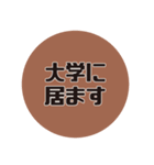 建築学科あるある#1（個別スタンプ：5）