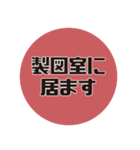 建築学科あるある#1（個別スタンプ：6）
