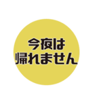 建築学科あるある#1（個別スタンプ：8）