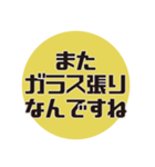 建築学科あるある#1（個別スタンプ：13）