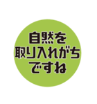建築学科あるある#1（個別スタンプ：14）