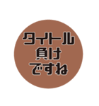 建築学科あるある#1（個別スタンプ：15）