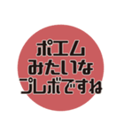 建築学科あるある#1（個別スタンプ：16）