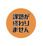 建築学科あるある#1（個別スタンプ：17）