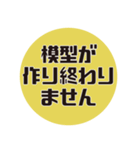 建築学科あるある#1（個別スタンプ：18）