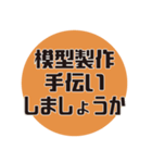 建築学科あるある#1（個別スタンプ：22）