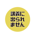建築学科あるある#1（個別スタンプ：23）