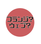 建築学科あるある#1（個別スタンプ：26）