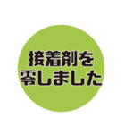 建築学科あるある#1（個別スタンプ：29）