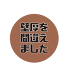建築学科あるある#1（個別スタンプ：30）