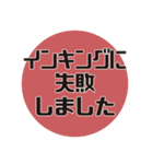 建築学科あるある#1（個別スタンプ：31）