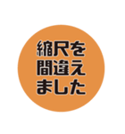 建築学科あるある#1（個別スタンプ：32）