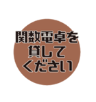 建築学科あるある#1（個別スタンプ：35）