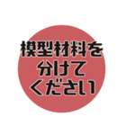 建築学科あるある#1（個別スタンプ：36）