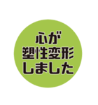 建築学科あるある#1（個別スタンプ：39）