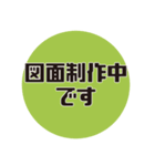 建築学科あるある#2（個別スタンプ：3）