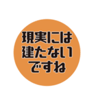 建築学科あるある#2（個別スタンプ：6）