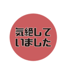建築学科あるある#2（個別スタンプ：10）