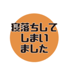建築学科あるある#2（個別スタンプ：11）