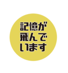 建築学科あるある#2（個別スタンプ：12）