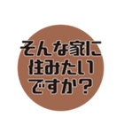 建築学科あるある#2（個別スタンプ：14）