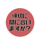 建築学科あるある#2（個別スタンプ：15）
