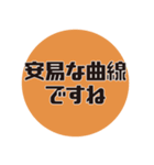 建築学科あるある#2（個別スタンプ：16）
