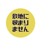 建築学科あるある#2（個別スタンプ：17）