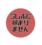 建築学科あるある#2（個別スタンプ：20）