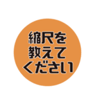 建築学科あるある#2（個別スタンプ：21）
