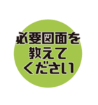 建築学科あるある#2（個別スタンプ：23）