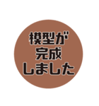 建築学科あるある#2（個別スタンプ：29）