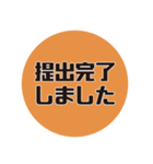 建築学科あるある#2（個別スタンプ：31）