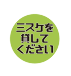 建築学科あるある#2（個別スタンプ：33）
