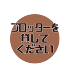 建築学科あるある#2（個別スタンプ：34）